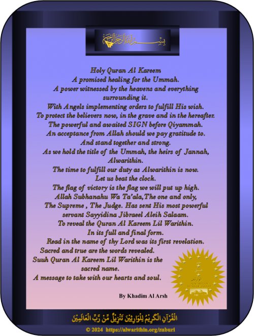 Zuburi of Holy Quran Al Kareem 